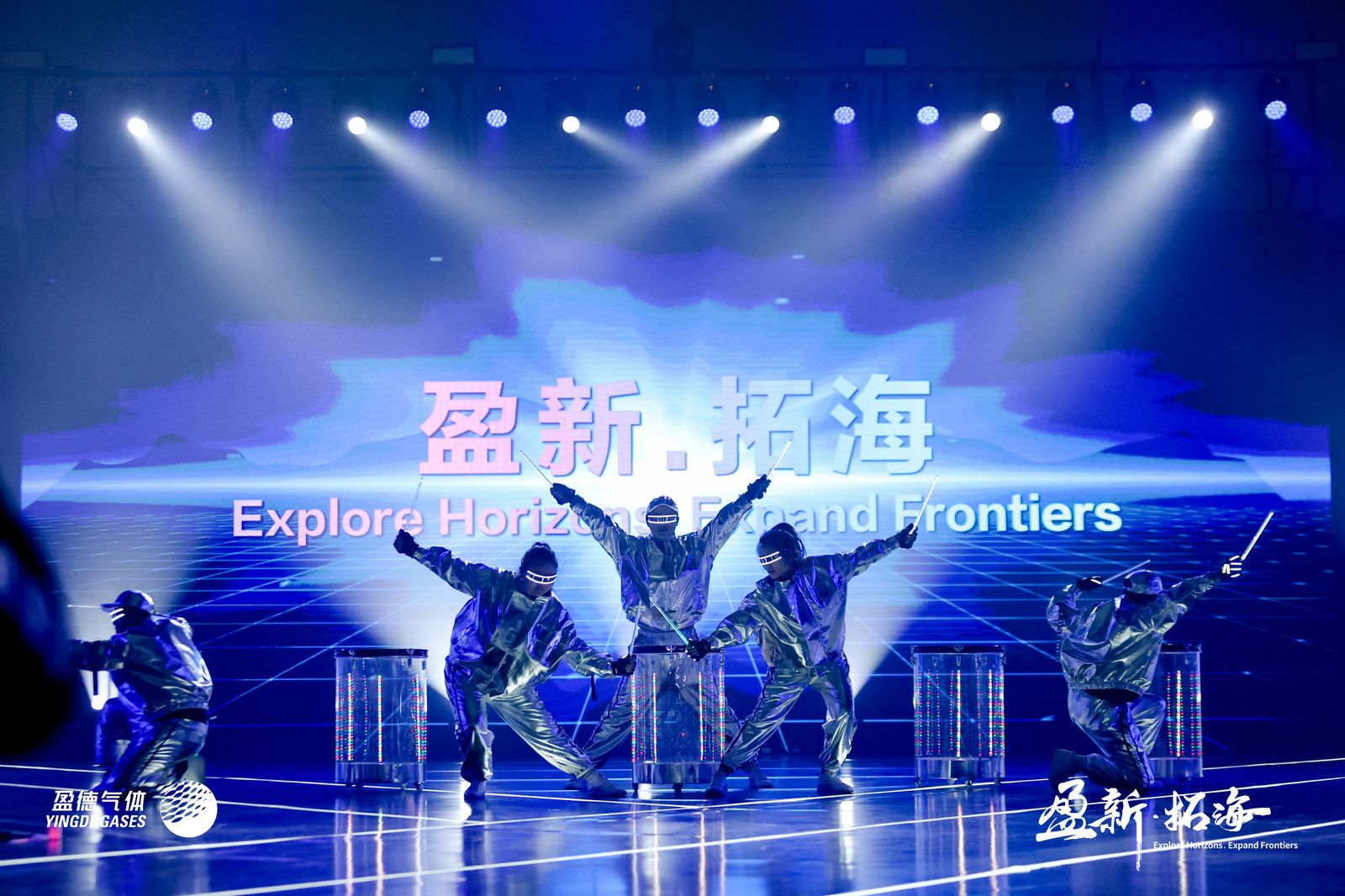 企业文化