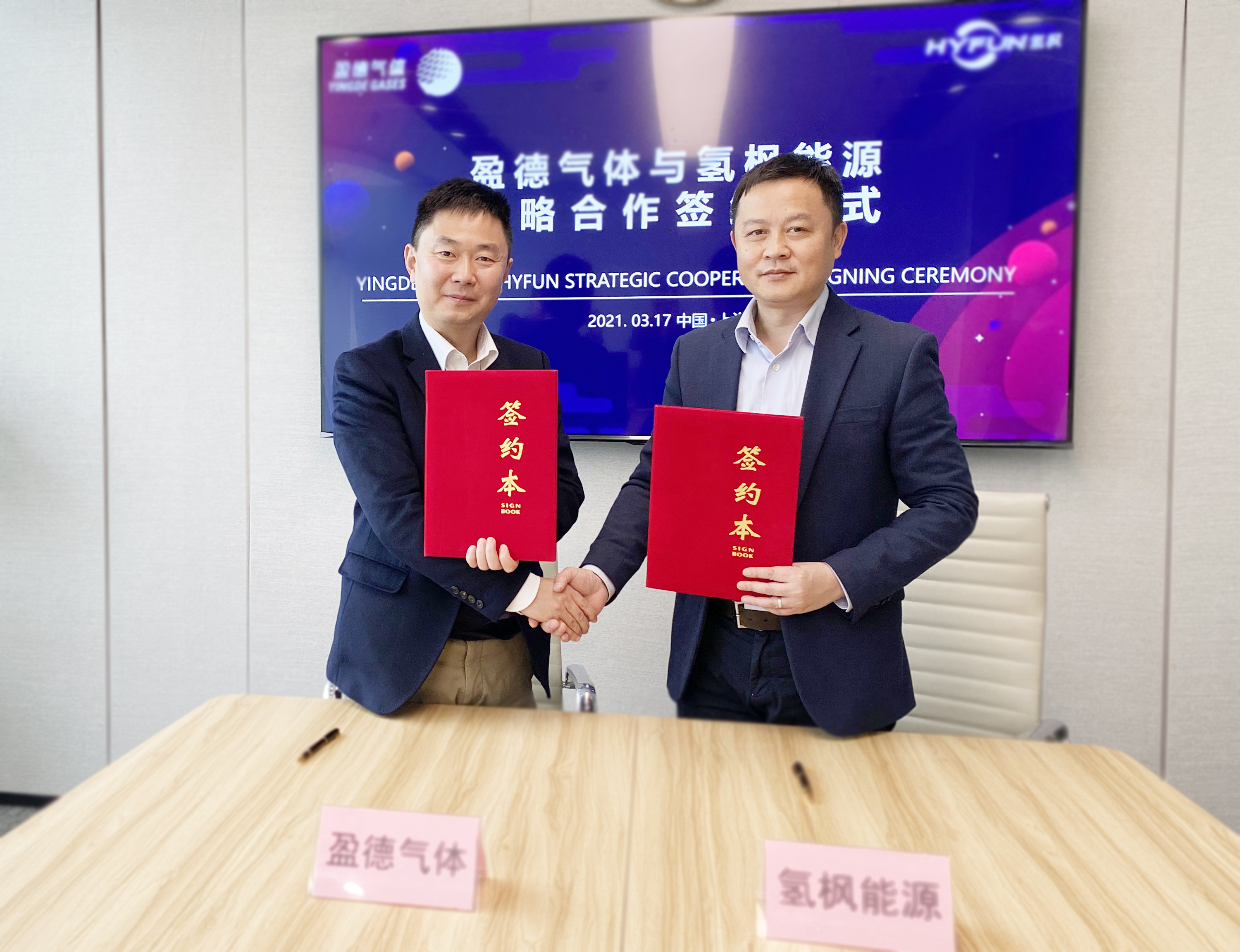 Yingde Gases Group and Hyfun Energy Sign Strategic Hydrogen Energy Partnership Agreement
