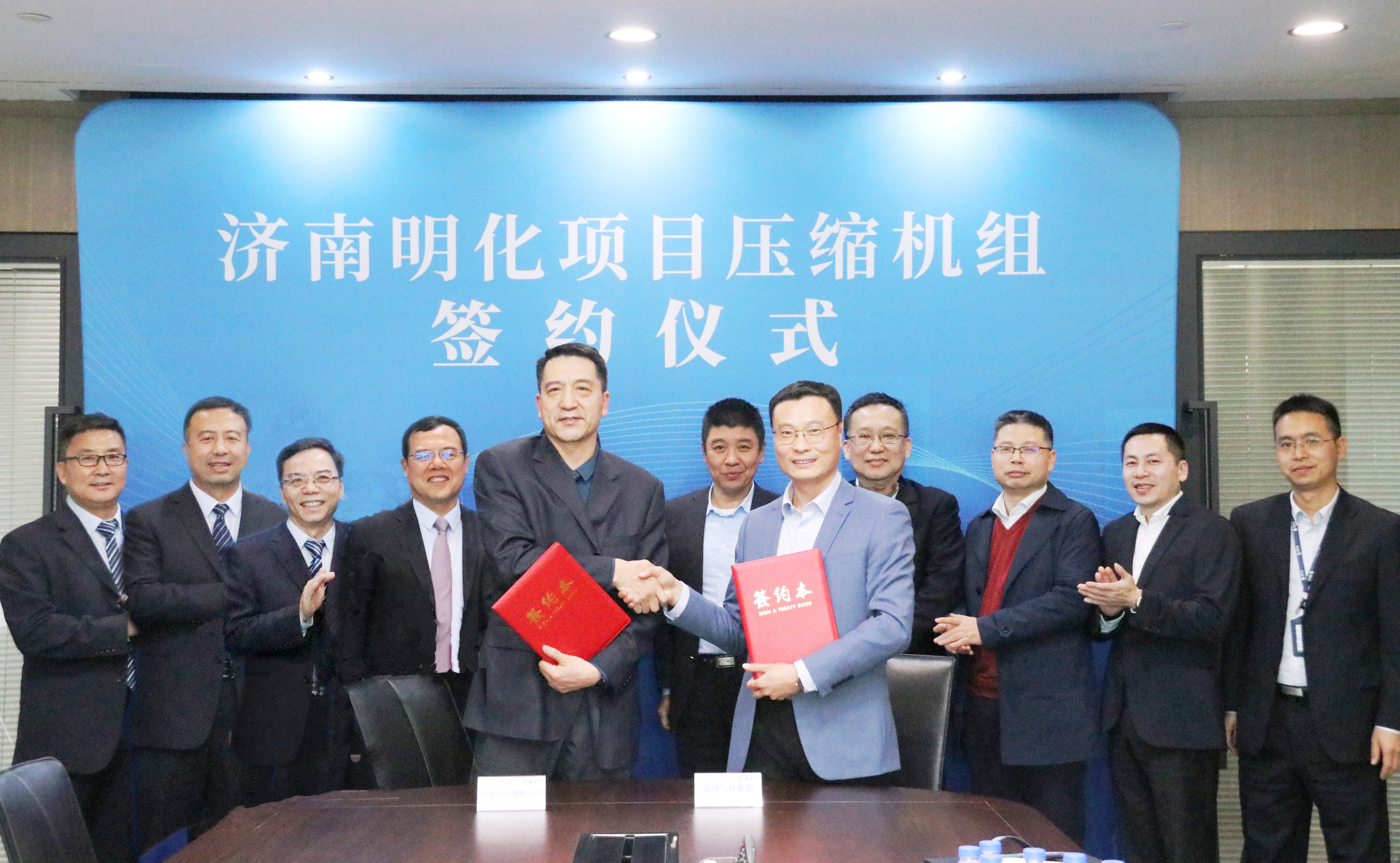 Yingde Gases and Shaangu Power Closely Partner Up to Develop Two Large-Scale Compressor Units