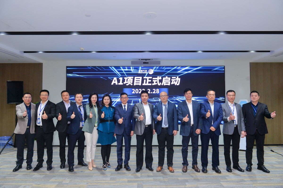 银河集团数字化建设再升级，，，效率领先助力战略落地