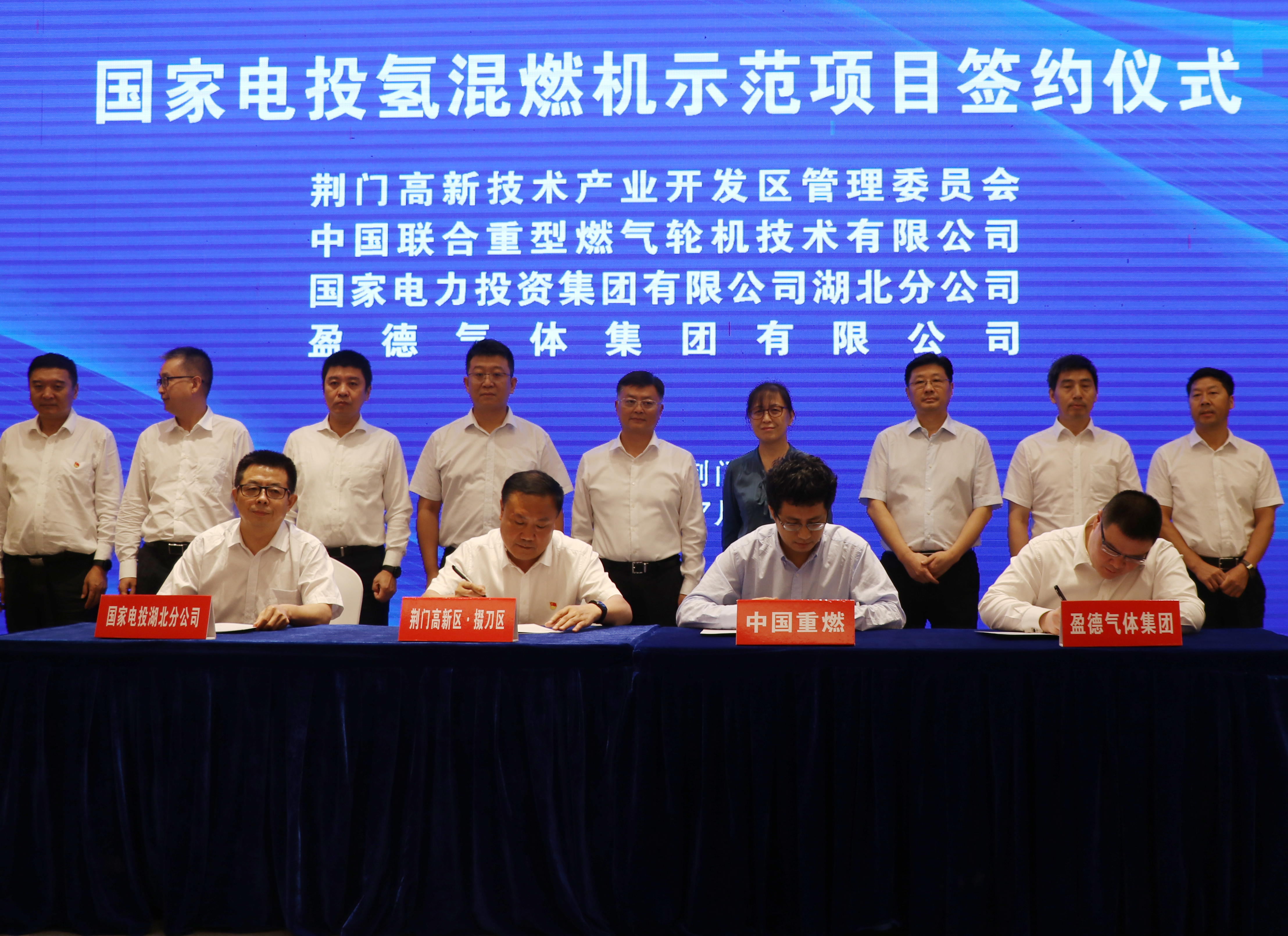 “氢”装上阵，，，，共展宏图 | 银河集团将为国家科技重大专项供应绿色氢能