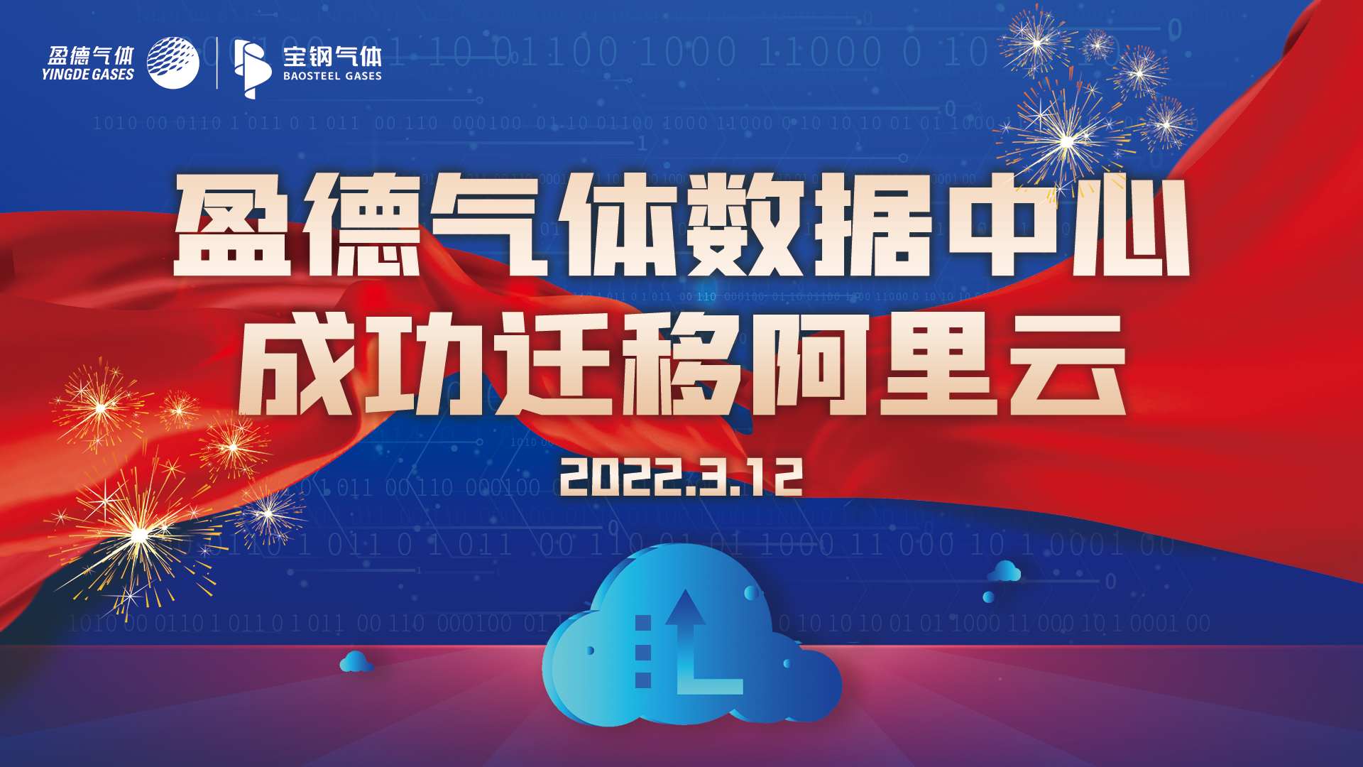 数字化助推效能提升，，，，，打造清静信息情形