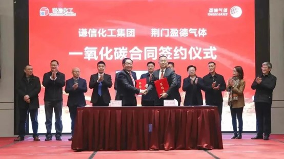 银河集团为谦信化工投建一氧化碳供应设施